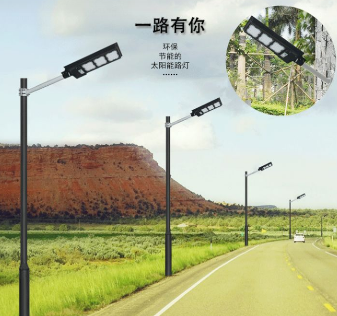 太陽(yáng)能路燈分類(lèi)